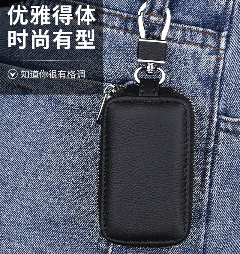 New foreign trade car key case genuine leather universal car key case cowhide key bag cross-border new LOGO