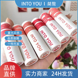 INTO YOU heroine lip mud Matte Матовая бархатная помада для губ Lip glaze блеск для губ студентка