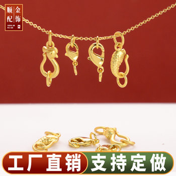 Strong color retention jewelry diy accessories sand gold accessories fish clasp clasp clasp clasp ancient gold bracelet necklace buckle connection buckle