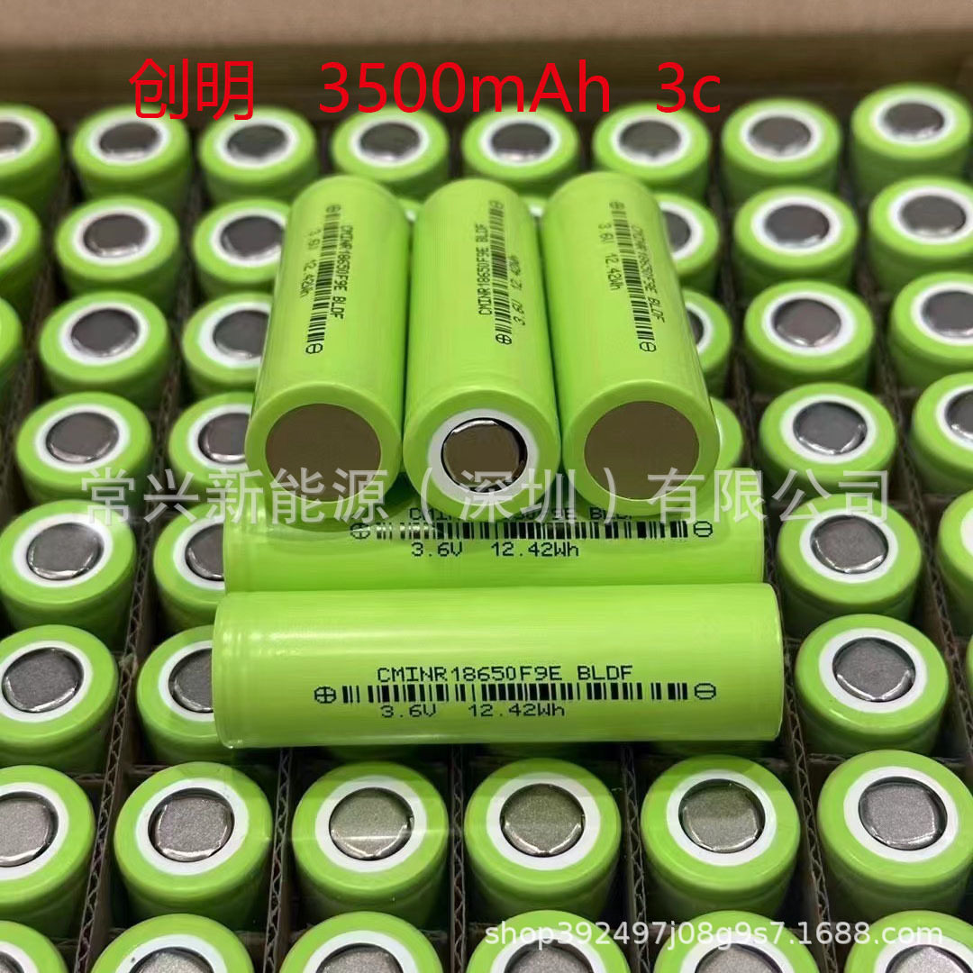 Chuangming 18650 литиевая батарея большой емкости 3500 мАч power 3C фонарик power bank аккумулятор для электромобиля Изображение 1