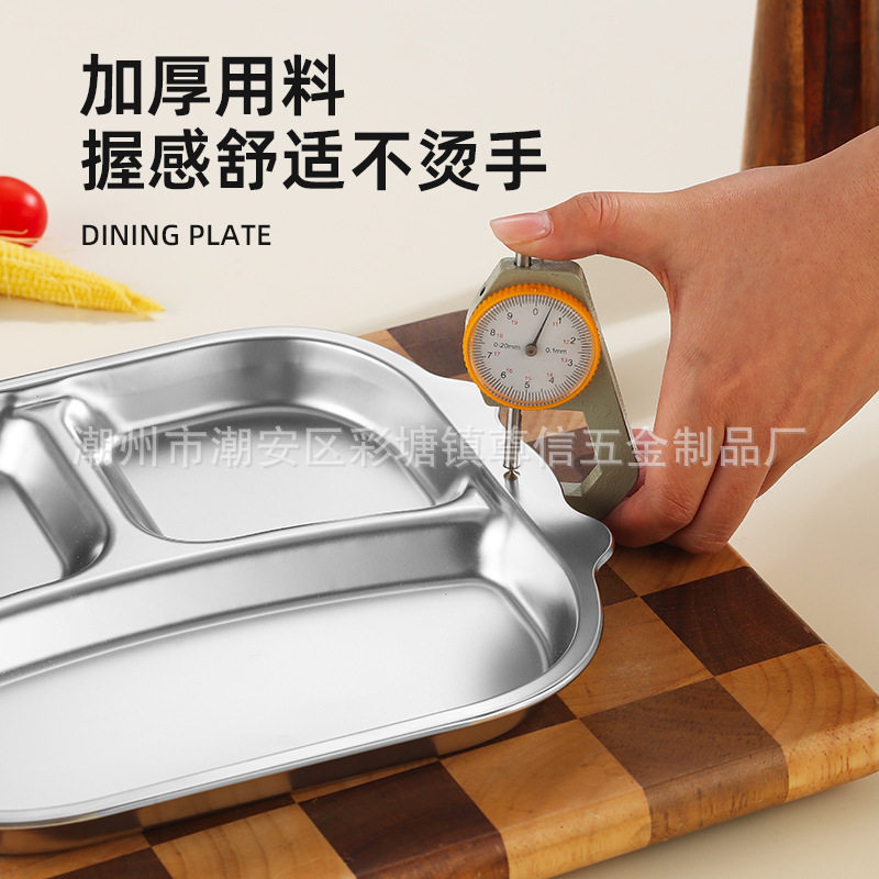 Temu Cross-Border Direct Sales 304 Stainless Steel Fat-Reducing Plate Double-Eared Square Three-Compartment Plate Household Quantitative Divided Meal Plate