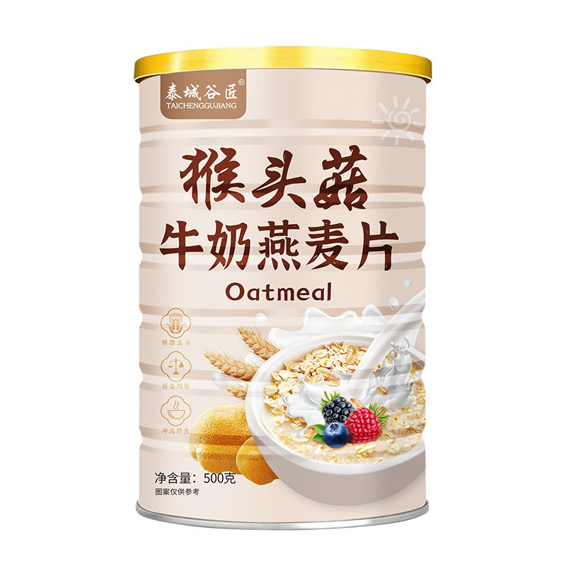 Source manufacturers wholesale Hericium erinaceus milk oatmeal 500g nutritious breakfast meal replacement powder to drink milk oatmeal replacement