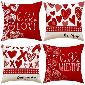 Amazon 2024 new Valentine's Day pillowcase red heart-shaped suit combination pillow atmosphere decorative pillow cushion
