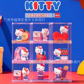 Authentic Hellokitty Fun Stationery Series Blind Box Kt Cat Figure Ornament Hello Kitty Micro Box Doll Blind Box