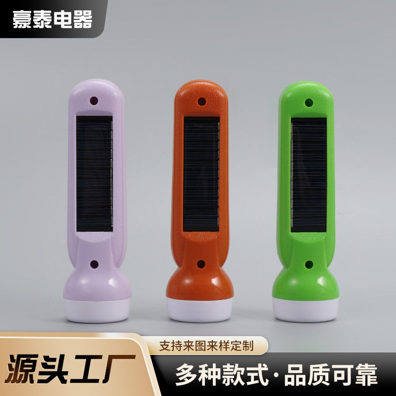 Outdoor Portable Solar Flashlight Multi-Specification Emergency Handheld Small Lighting Flashlight