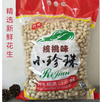 Small Pearl Peanuts Fried with Original Flavor Walnuts and Garlic Flavor Cooked Small Shelled Peanuts New Year Snacks One Piece Batch Free Shipping