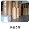 A4 Kraft Paper Dry Glue 210*297 Label Paper Dark Brown Matte Carton Color Laser Inkjet Adhesive Self-Adhesive