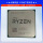 ПРОЦЕССОР Ruilong AMD R5 5600 - 6-ядерный 12-поточный процессор mini 1