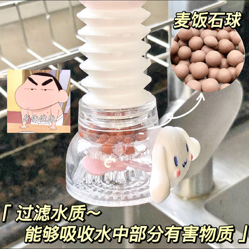 水龙头防溅水神器花洒延伸器过滤器家用厨房水管万用接头通用水嘴-图2