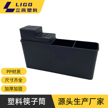 Kitchen Chopstick Holder 26*7*15.2cm, Water-Draining Household Chopstick Storage Container, Plastic Simple Storage Container, Wall-Mounted
