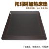 Tourmaline Heated Stone Mattress, Medical Stone Dual Temperature Dual Control Infrared Jade Thick Mattress, Seed Stone Jade Mattress