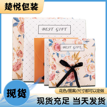 Silk Scarf Box Spot Manufacturer Clothing Gift Carton Towel Underwear Gift Box Silk Scarf Pajamas Shirt Packaging