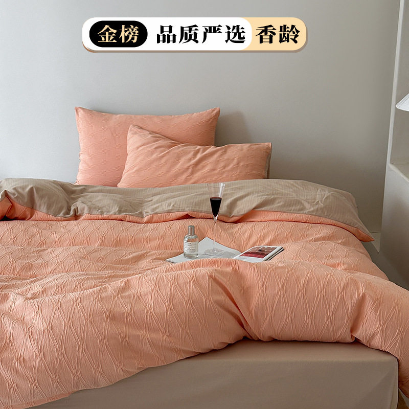 Vintage Red Cotton Jacquard Four-piece Set Simple Cotton High-grade Quilt Cover Bed Sheet Bed Cover Wedding Light Luxury