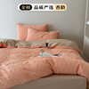 Vintage Red Cotton Jacquard Four-piece Set Simple Cotton High-grade Quilt Cover Bed Sheet Bed Cover Wedding Light Luxury