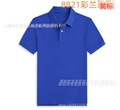 8071 color blue yellow label