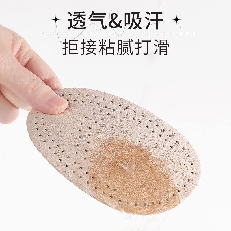 Sheepskin Half Palm Pad Women's Forefoot Pad Anti-Pain Super Soft High Heels Not Tired Foot Artifact Half Size Insole Forefoot Pad Men