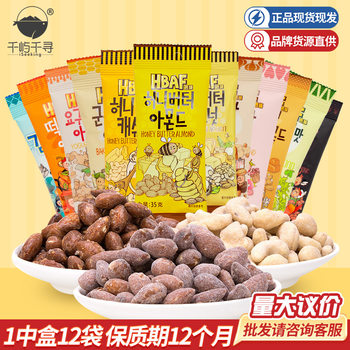 Korean Imported Snacks Wholesale Tom Farm Babee Honey Butter Almond 35g Almond Nuts Wholesale