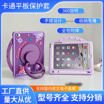 Matepad11 Protective Case Se Cartoon 11.5S Silicone Air Kuromi 10.4 Portable M6 Anti-Fall 10.8 New