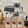 Supor Sw-Cfb301 Coffee Machine Espresso Extraction and Grinding All-In-One Fully Automatic Freshly Ground Coffee Machine