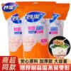 Miaojie Disposable Bowl Packing Meal Box Plastic Household Ice Powder Special Bowl Household Round Meal Box Soup Bowl Tableware