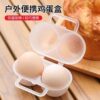Outdoor Travel Egg Protection Box Egg Storage Box Portable Plastic Egg Tray Shockproof Egg Box with Lid