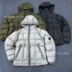 C p  company Down Jacket DD Shell Down Jacket