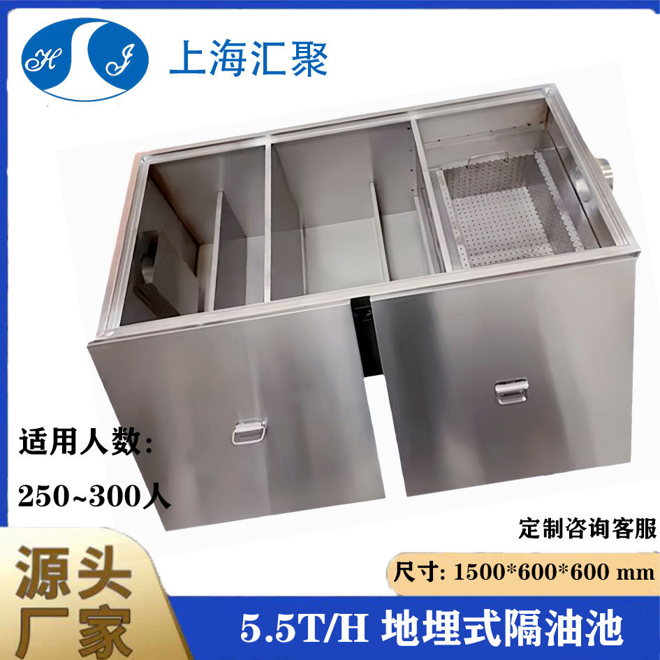 304 Stainless Steel Grease Trap Underground Model for Catering and Hotel Use Oil Separator Meets Environmental Protection Standards