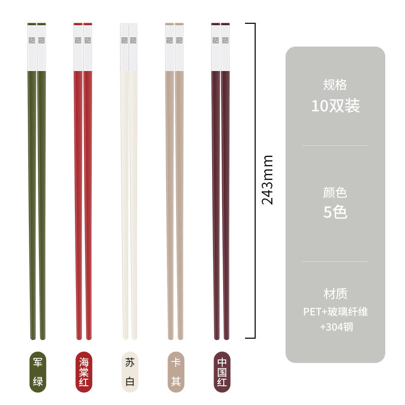 軽くて贅沢な箸と祝福の分け手箸 - 10膳入 [滑りにくくお手入れ簡単]