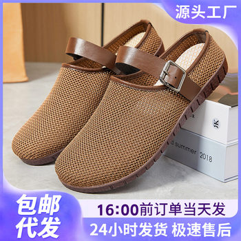 Women's Shoes Summer New All-match Retro Casual Shoes Soft-soled Sandals Women's Outwear Slippers