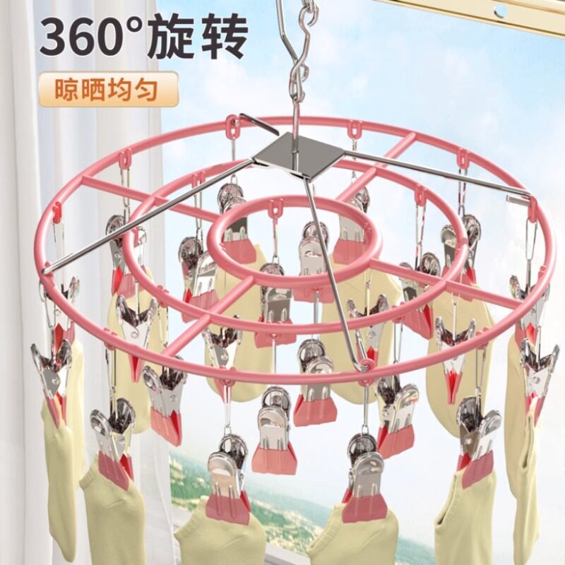 Sock Drying Rack Hanging Clothes and Underwear Clip Balcony Household Baby Baby Multi-Functional Clip Storage Sock Hanger