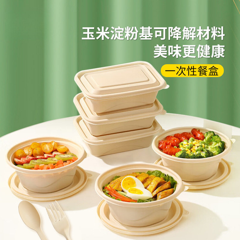 Disposable Lunch Box, Biodegradable Square and Round Corn Starch Soup Bowl with Lid, Packed Lunch Box, Takeaway Disposable Lunch Box