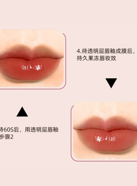 镜面水光双头唇釉女不掉色不沾杯防水防汗东南亚跨境美妆爆品