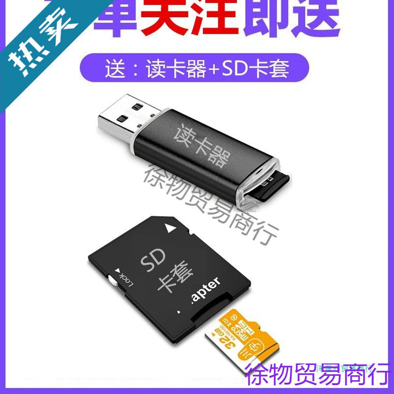 Wwxm635 Small Audio Memory Song Card Memory Storage Card with Song Car Music Memory Card Treble