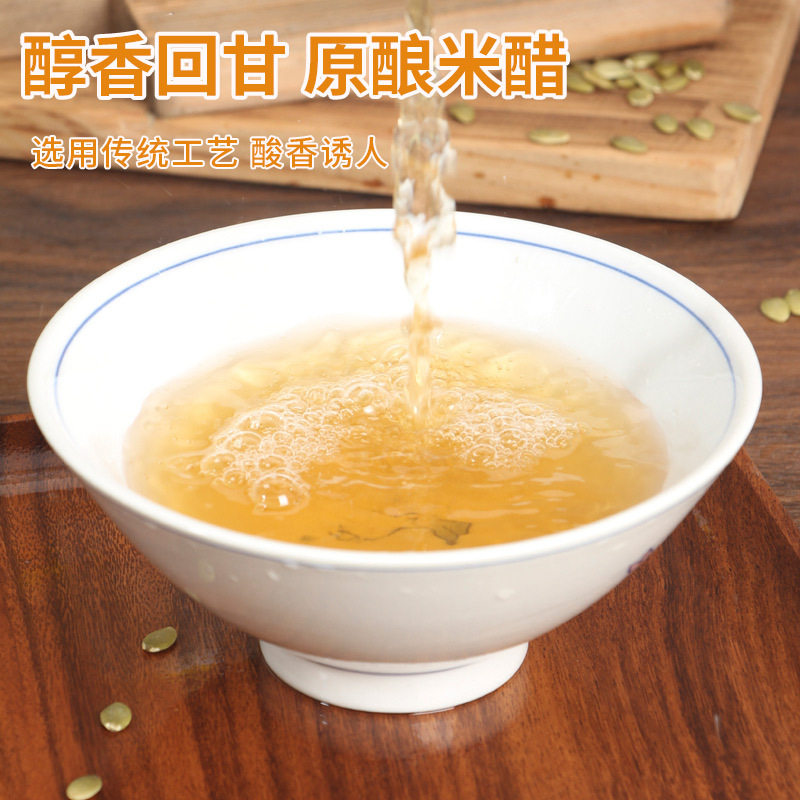 Fragrant Rice Vinegar, Brewed Vinegar, Bottled Dipping Sauce, Seasoning, Commercial Use, Xuzhou Specialty, Cooking, Kitchen, Stir-Frying, Household Seasoning