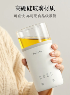 女士一人养生杯办公室小型mini特小号养生壶便携式迷你2025炖煮一