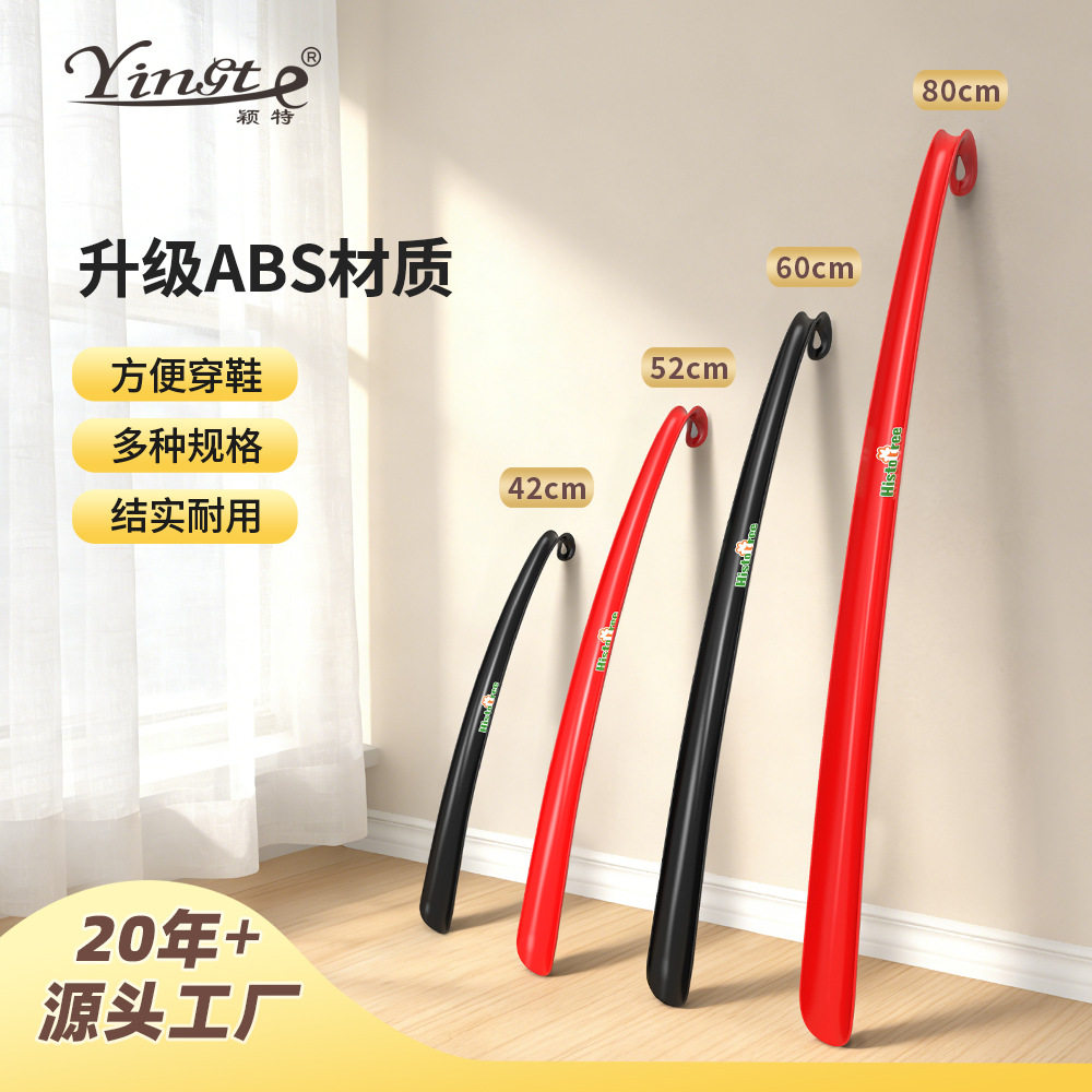 Histotree Plastic Shoehorn Long Shoe Lifter Extra-Long for Pregnant Women Lazy People No Need to Bend over Hotel Shoehorn Wholesale