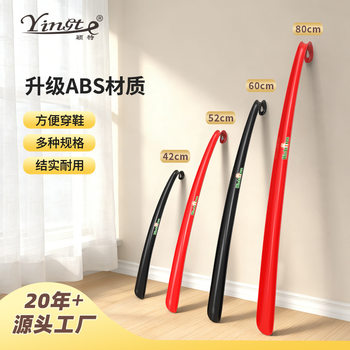 Histotree Plastic Shoehorn Long Shoe Lifter Extra-Long for Pregnant Women Lazy People No Need to Bend over Hotel Shoehorn Wholesale