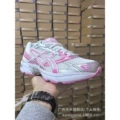 Silver light pink
