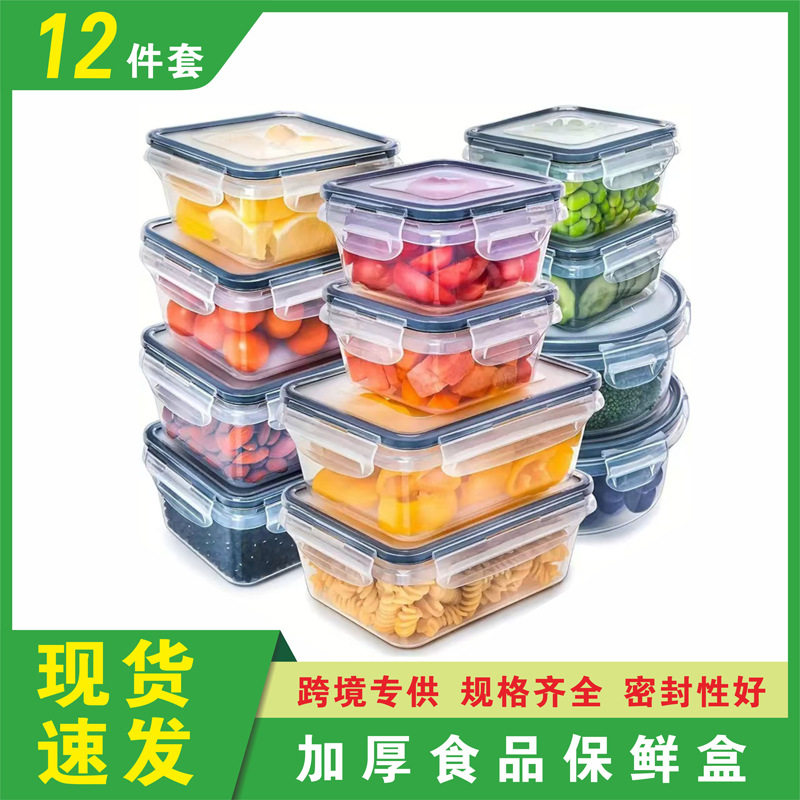 Customized 12-Piece Set of Food Sealed Dust-Proof Bisphenol-Free Kitchen Plastic Camping Style Refrigerator Storage and Fresh-Keeping Lunch Box