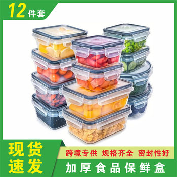 Customized 12-Piece Set of Food Sealed Dust-Proof Bisphenol-Free Kitchen Plastic Camping Style Refrigerator Storage and Fresh-Keeping Lunch Box