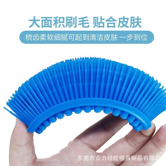 New Best-Selling Silicone Bath Brush, Soft-Bristled Cleaning Brush, Facial Cleanser, Baby Bathroom Supplies