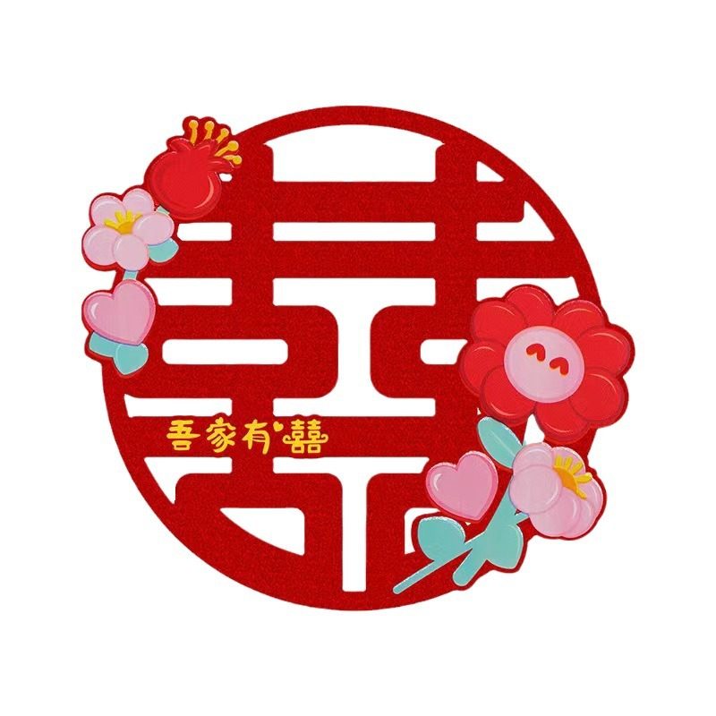 Dopamine laser happy word wedding supplies wholesale adhesive happy word stickers golden onion small font decorative color happy