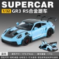 1:32 bao shijie gt3rs alloy car model-blue
