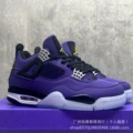 Purple gold lakers