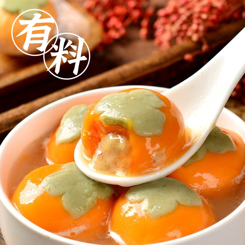 Yuanxiao Tangyuan Shishi Ruyi Tangyuan 300g Wholesale Semi-Finished Quick-Frozen Glutinous Rice Yuanxiao Tangyuan Sf Free Shipping