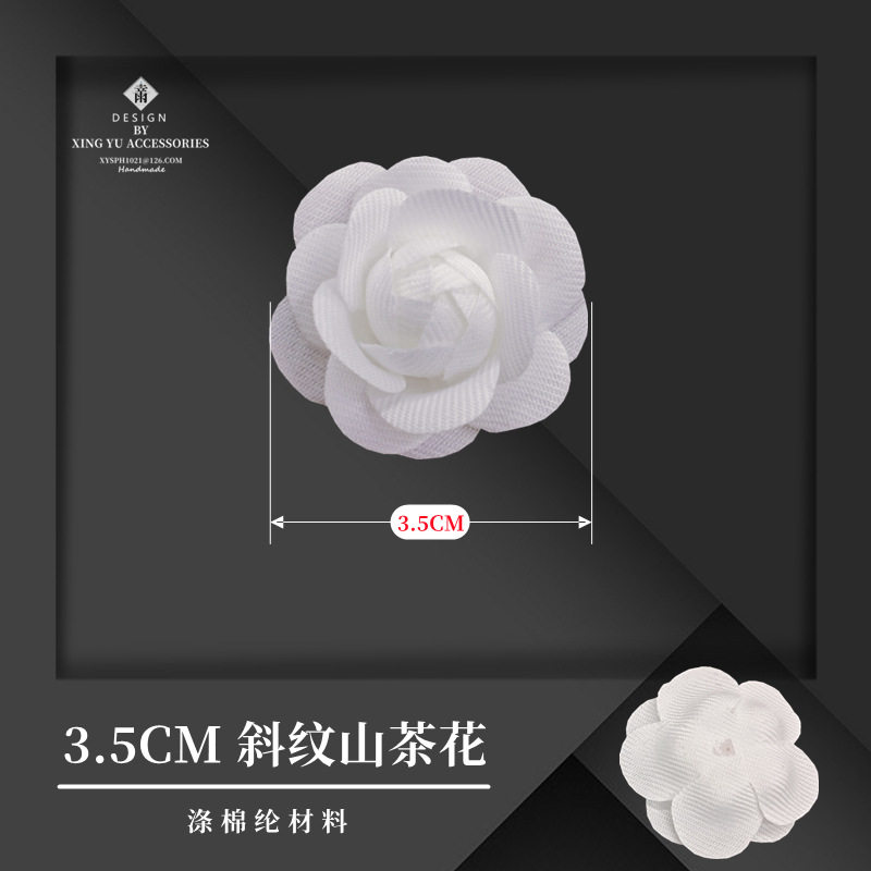 现货供应法式可粘贴双C白色手感布小香风定型山茶花朵礼盒装饰品