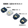 Suitable for Xboxone Handle Headphone Interface One S Handle Headphone Hole Series S/X Headphone Interface