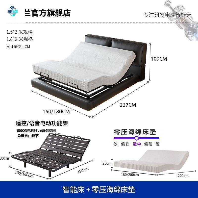 Modern Minimalist Large Black Leather Luxury Smart Multifunctional Electric Smart Combination Master Bedroom Leather Floating King Bed