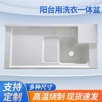 Wholesale balcony laundry basin with washboard quartz stone household basin integrated table washing machine wash basin laundry pool