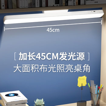 Cross-border Eye Protection Desk Lamp Charging LED Lamp Dormitory Artifact Desk Nightlight Makeup Lamp Student USB Cool Death Lamp